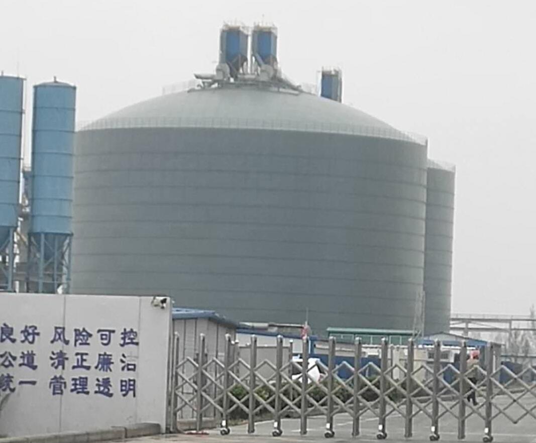 浑南4万吨粉煤灰储存库